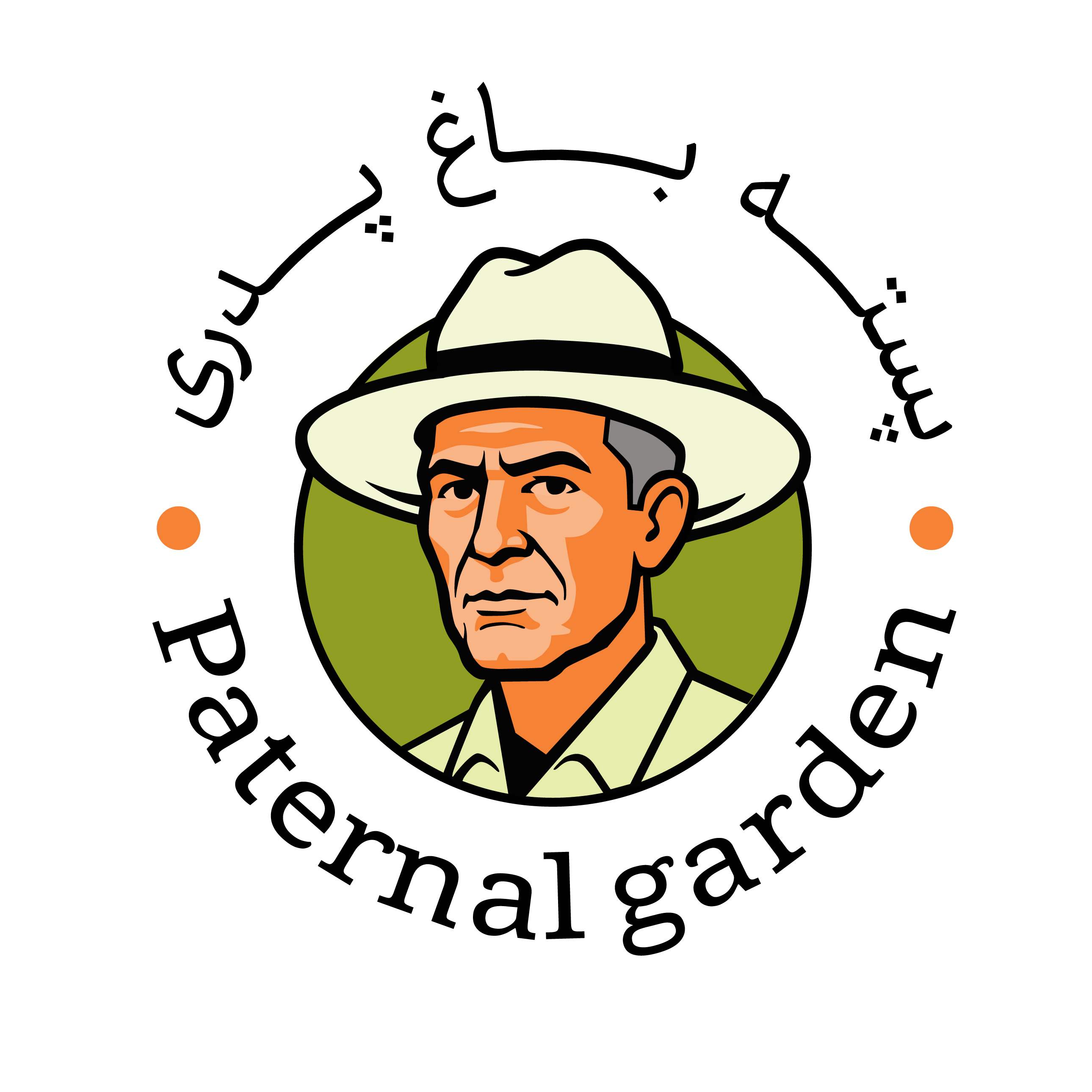 پسته باغ پدری